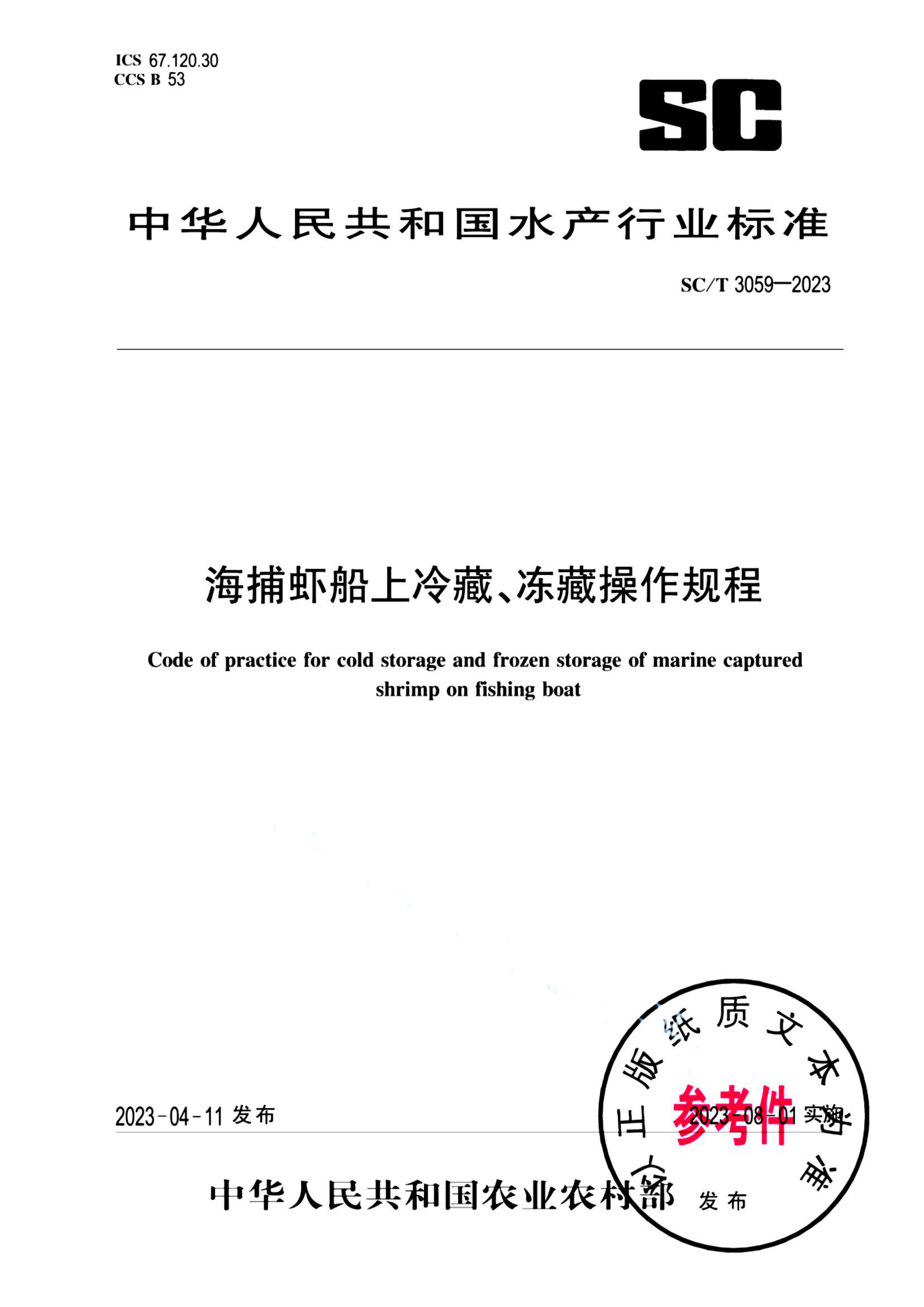 资源详情图